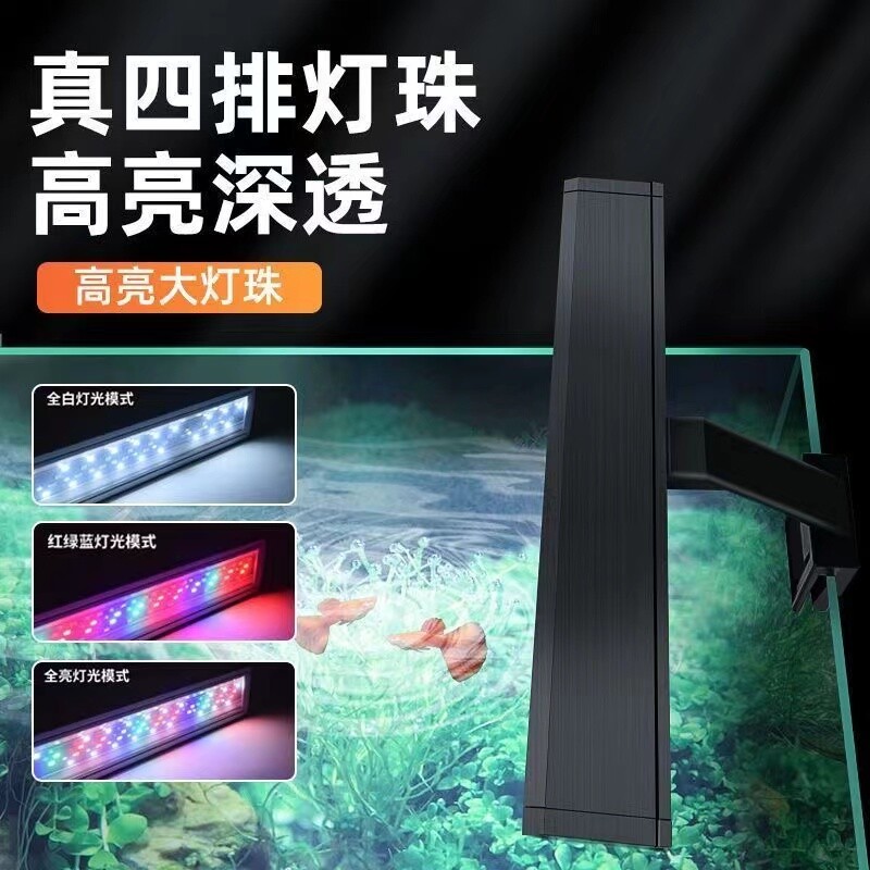 照明鱼缸灯水族箱适用小型水草缸灯防溅造景支架小夹灯灯光专业