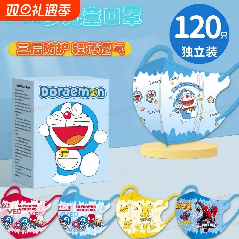 新国标3d立体儿童口罩童趣卡通皮卡丘防晒防尘一次性3d口罩3-1