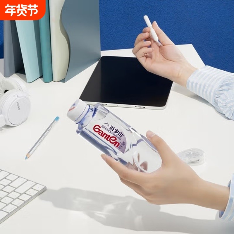 Ganten/百岁山天然矿泉水348ml/570ml多规格饮用水
