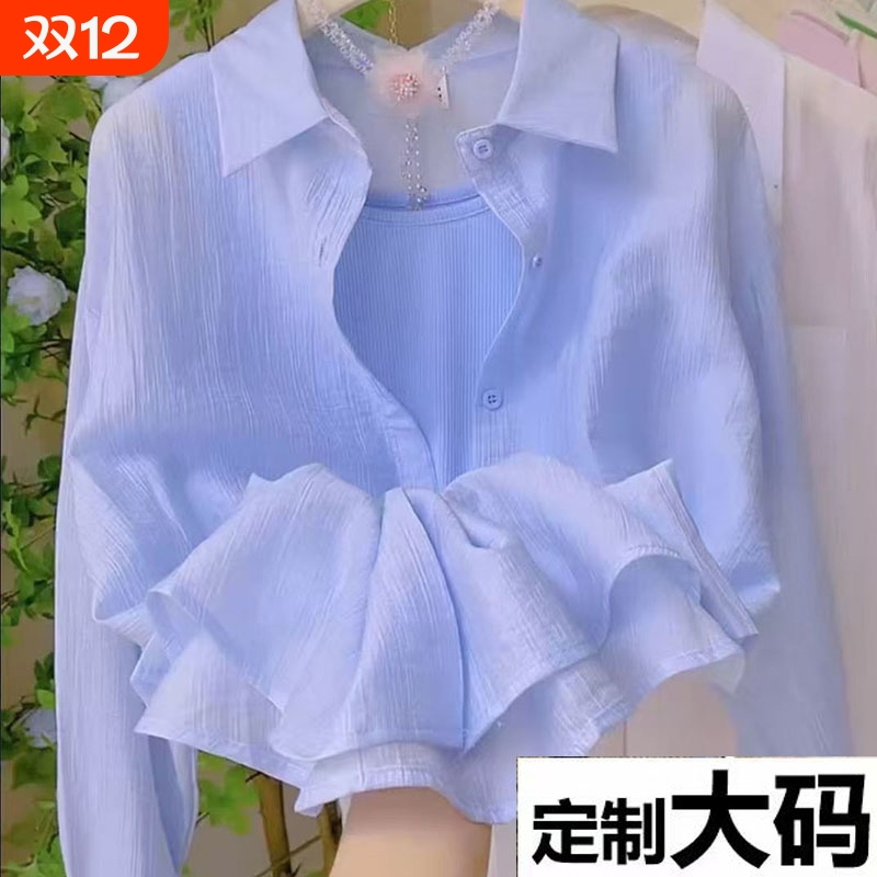 多巴胺彩色防晒衣外套