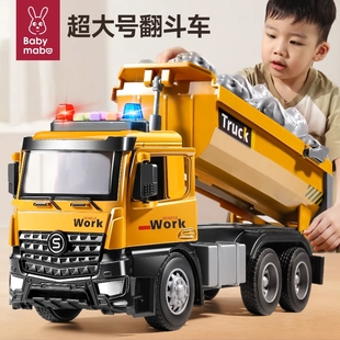 大号惯性翻斗车玩具男孩儿童宝宝小汽车货车运输卡车工程车3到6岁