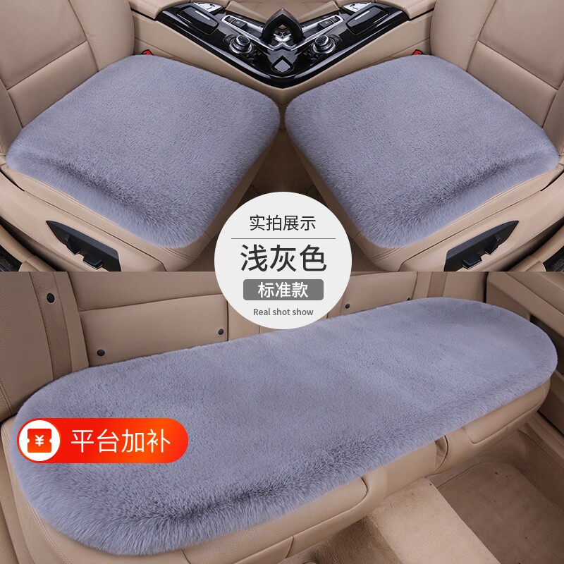 汽车座垫冬季防滑羊毛加厚保暖短毛绒车坐垫子三件套后排兔毛单片