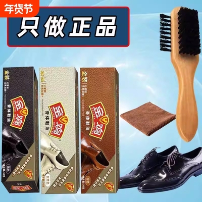 【千人回购】金鸡鞋油皮鞋保养油