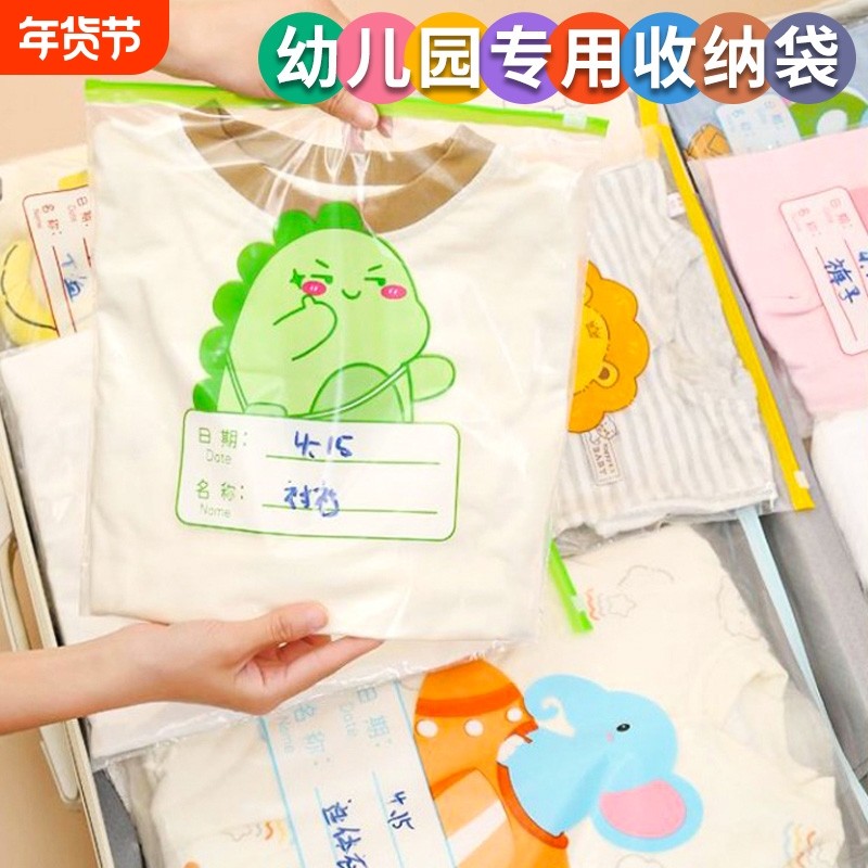 待产包收纳袋婴儿专用幼儿园衣服宝儿童入园衣物防水旅行密封袋子,收纳整理,其他收纳袋,淘宝优惠券,粉丝福利购,淘宝优惠卷