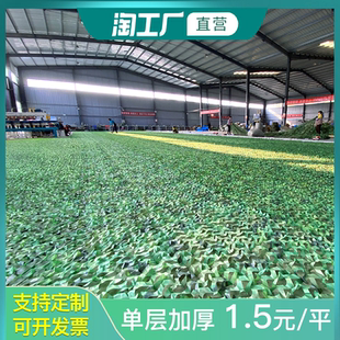 迷彩网防航拍伪装 网军绿色遮阳网防晒遮挡布防伪网防护网加密卫星