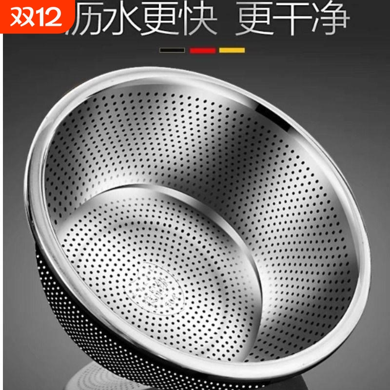 316不锈钢沥水篮洗菜篮子洗米筛厨房水果篮家用沥水漏盆淘米盆子