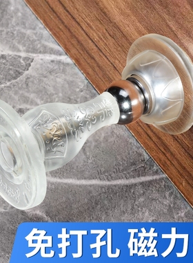 门吸门挡器免打孔防撞贴新款硅胶门阻门后吸门固定防碰撞神器防风