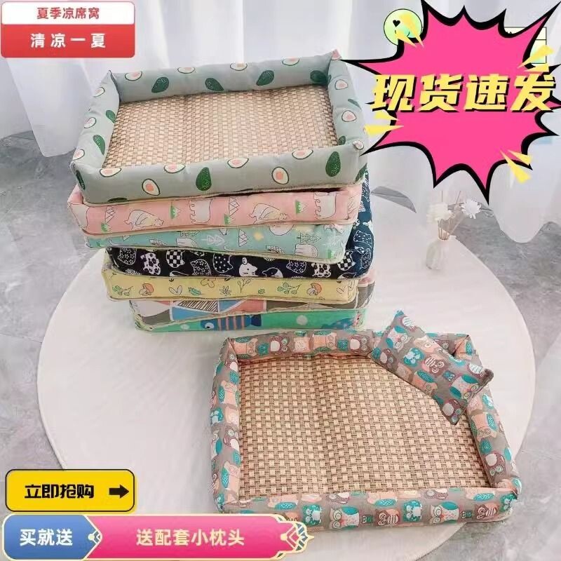 夏季宠物凉席垫子|千人回购图片