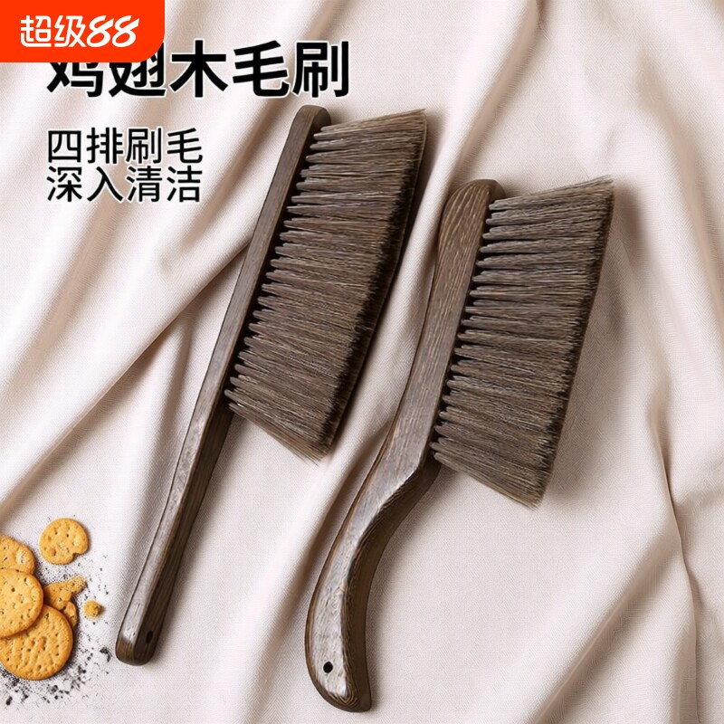 刷子扫床刷鸡翅木床上除尘家用笤帚神器扫帚长柄软毛卧室清洁沙发