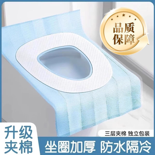 三层加厚马桶垫秋冬专用防凉隔脏