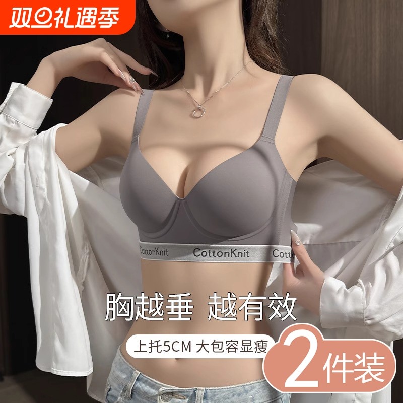薄款内衣女无痕显大码大胸软钢圈聚拢收副乳防下垂胖mm文胸罩防滑