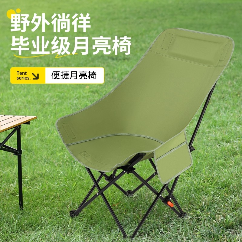 户外折叠椅便携式月亮椅露营椅子野餐桌椅沙滩椅钓鱼椅小马扎凳子