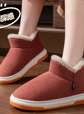 冬季拖鞋女外穿2025新款室内家居全包厚底毛绒情侣款防滑保暖棉拖