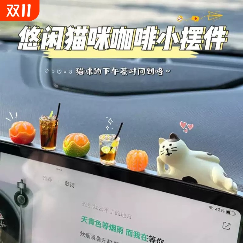 车内饰品摆件车载中控台装饰品可爱迷你汽车车饰用品电动车小配饰