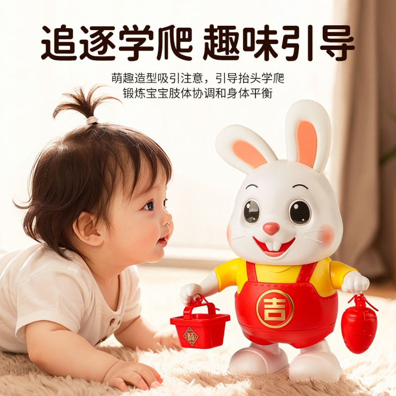 会唱歌跳舞兔电动玩具唱歌益智机器人婴儿抬头训练儿童0到1岁小福