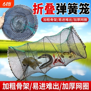 花篮鱼笼黑鱼甲鱼虾笼河虾捕捉鲫鱼神器只进不出新型黄鳝龙虾渔网
