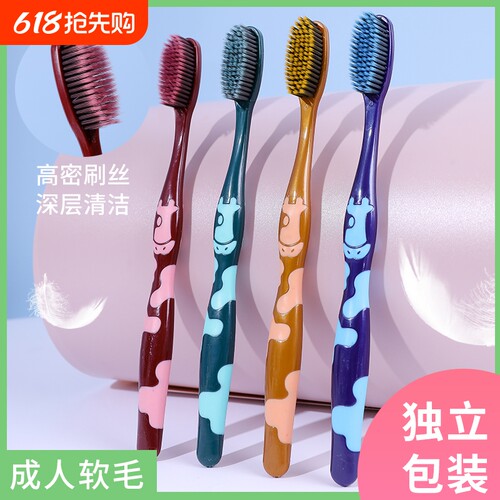 三笑美洁成人软毛牙刷大头型