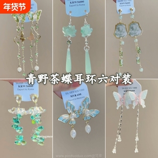 新中式茶蝶耳环春天感绿色超仙显瘦长款流苏耳钉蝴蝶手工水滴氛围