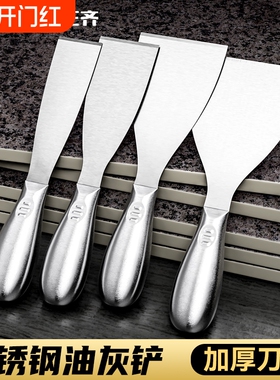 油灰刀铲刀清洁铲子墙填缝小刮刀抹泥刀刮腻子刀工具批刀油漆工具