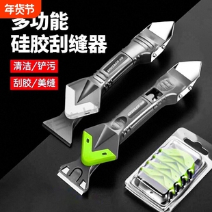 刮胶器铲胶器抹平刮板玻璃胶刮胶刮墙角打胶修边清除神器美缝工具