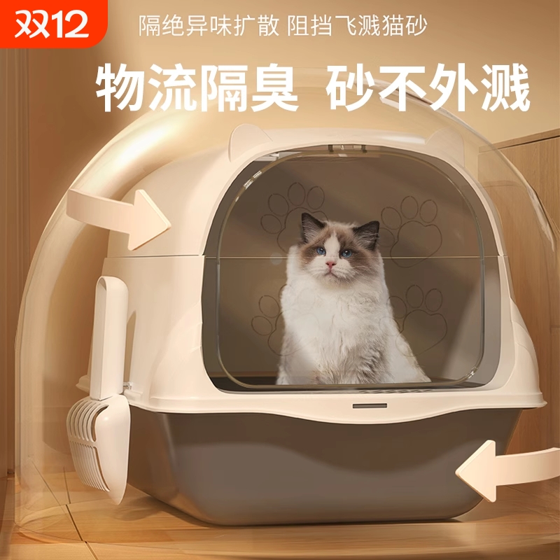 超大号防臭猫砂盆|超1000次加购