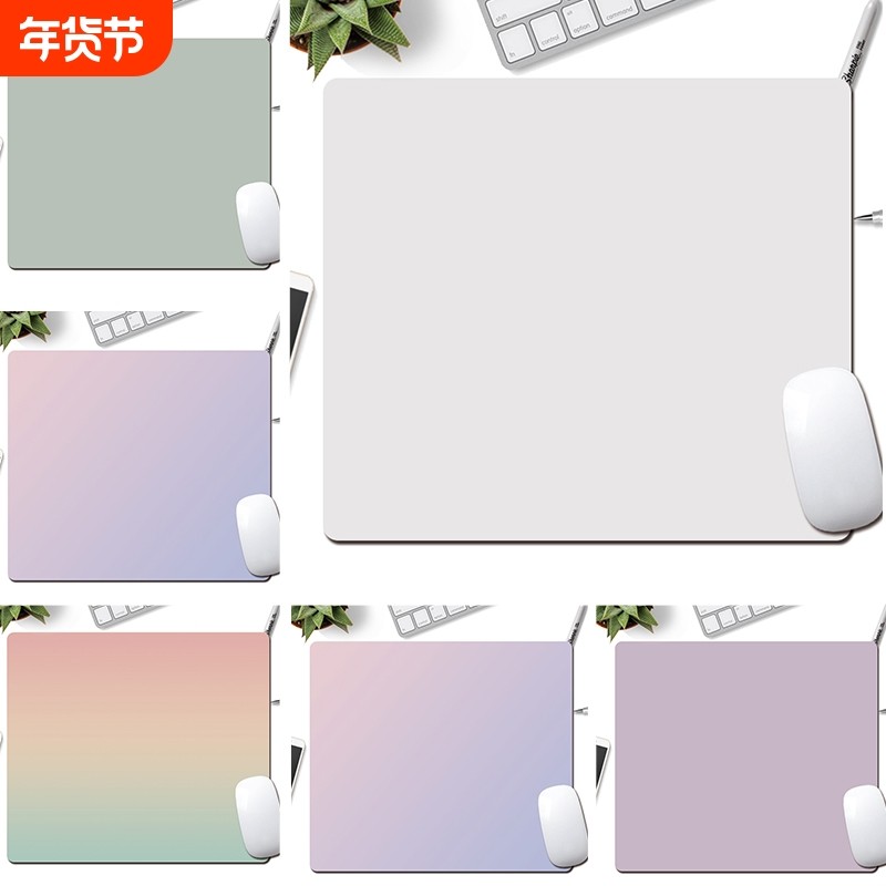 莫兰迪鼠标垫纯色简约电脑护腕垫.风女生办公桌面垫可爱防滑垫,电脑硬件/显示器/电脑周边,鼠标垫/贴/腕垫,淘宝优惠券,粉丝福利购,淘宝优惠卷