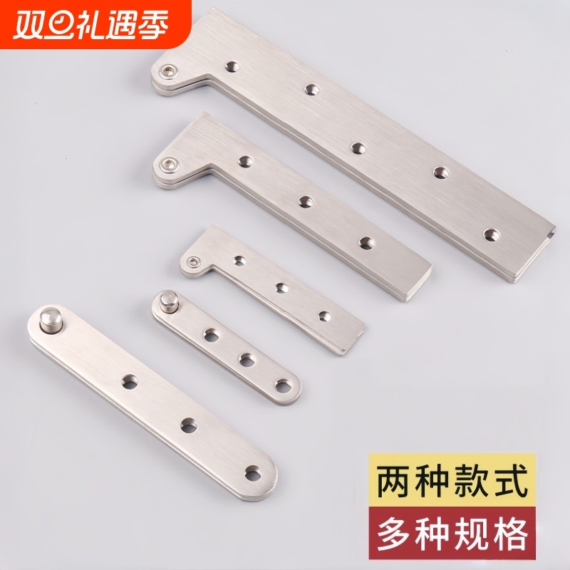 不锈钢鸡嘴铰链风水镜化妆镜一字门轴合页7字型180旋转天地轴五金
