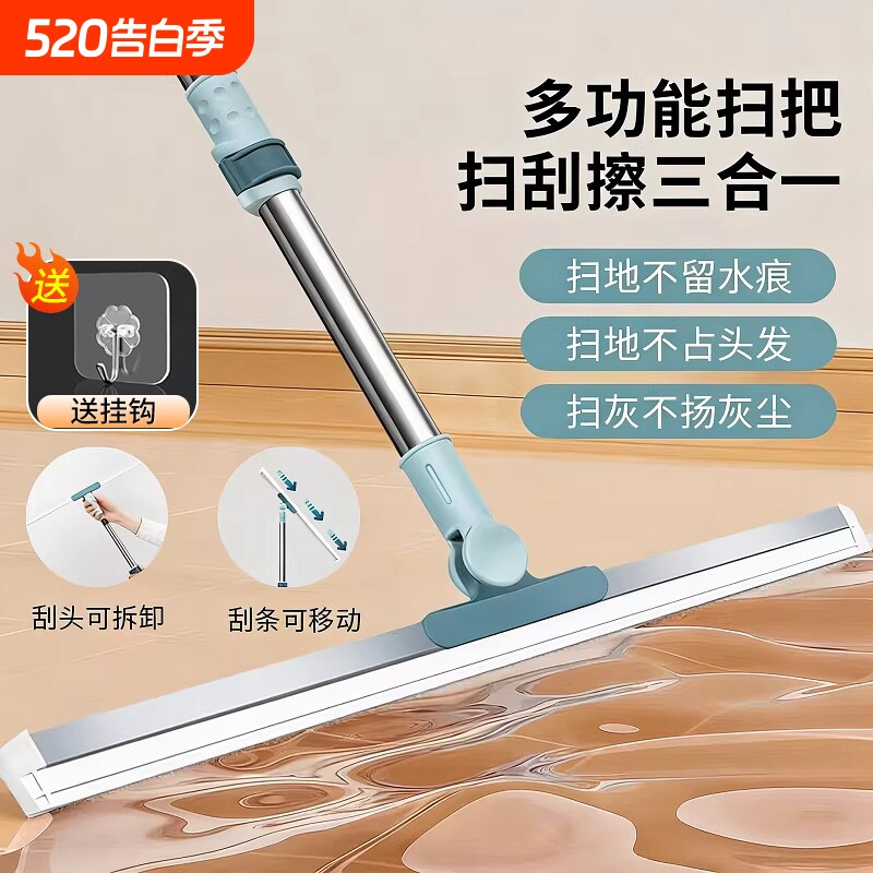 魔术扫把刮水器硅胶拖把地板浴室卫生间刮板扫发扫水刮水神器地面
