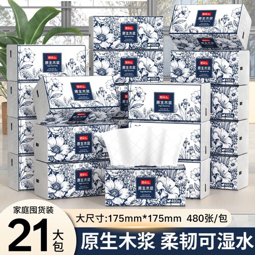 旭朵480张42大包家用实惠装抽纸巾擦手纸餐巾纸卫生纸整箱木浆