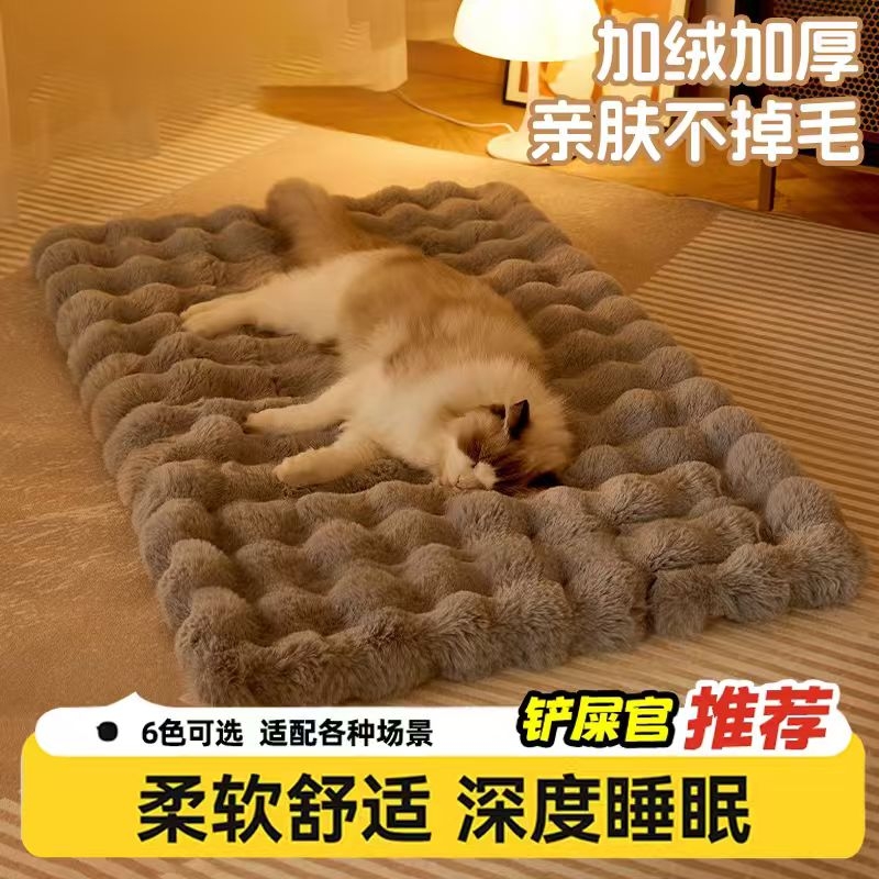 宠物猫垫子猫窝冬季保暖狗窝用狗狗睡垫冬加厚猫咪床猫毛毯子毛绒