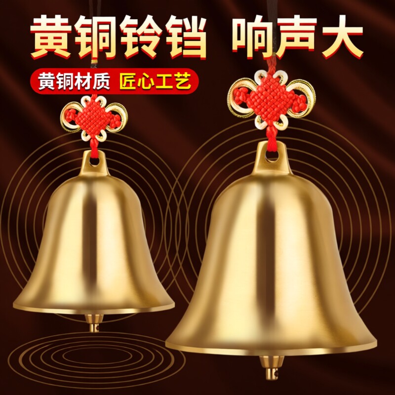 铜铃铛大号风铃|超1000次加购图片