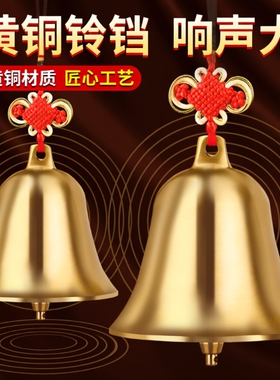 铜铃铛大号风铃|超1000次加购