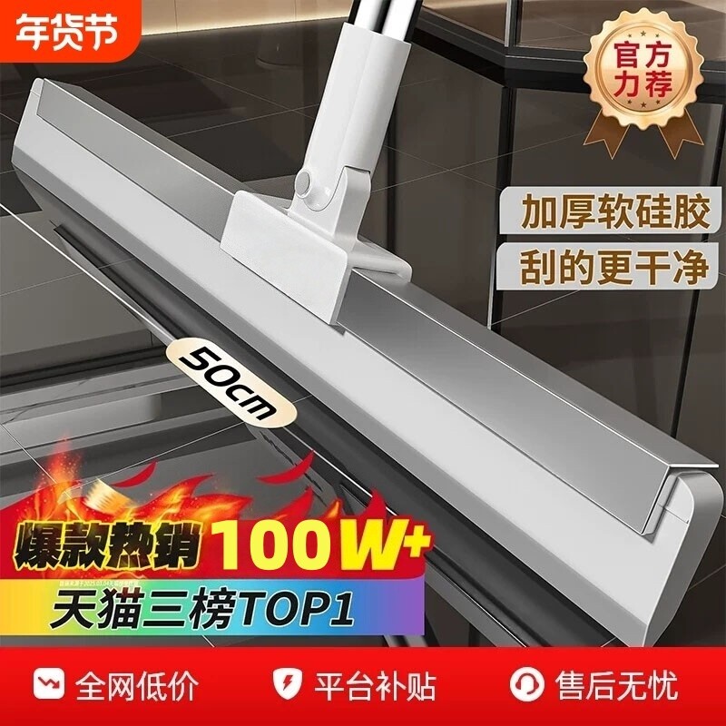 卫生间魔术扫把刮地板刮水器地面刮水神器浴室刮板地刮正品两用