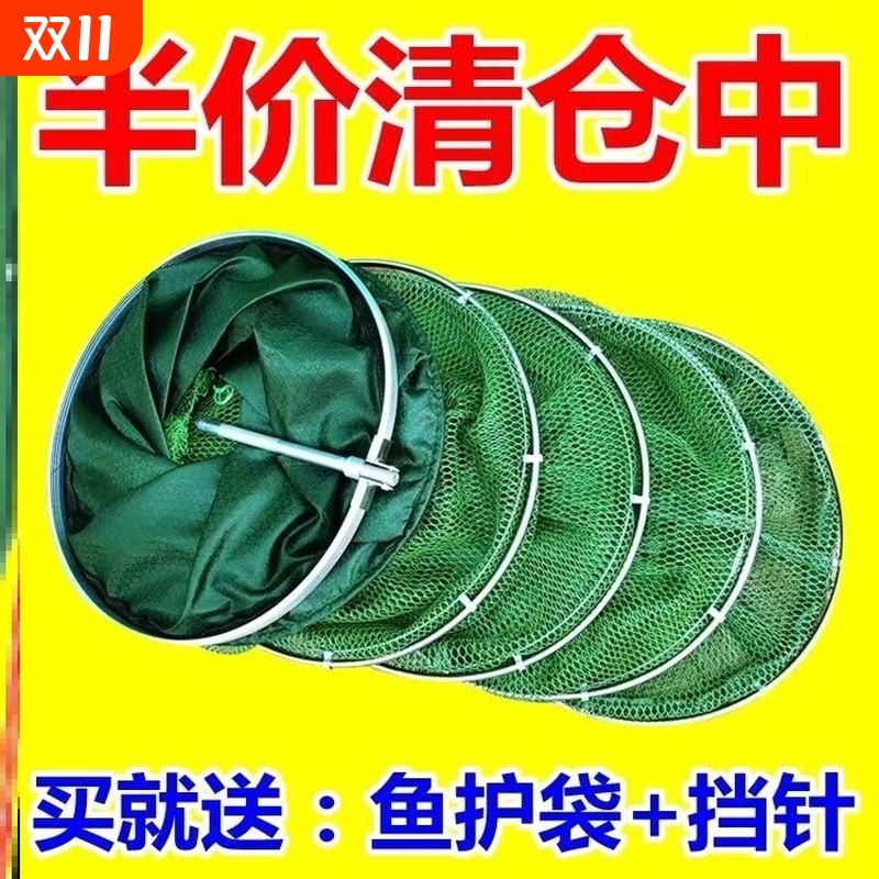 折叠网兜护鱼包多功能渔护装鱼袋不锈钢加厚速干鱼网钓鱼鱼护钢圈