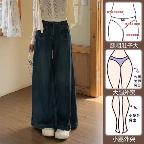 高腰阔腿牛仔裤女小个子春秋新款胖mm大码宽松慵懒风感裤子梨型