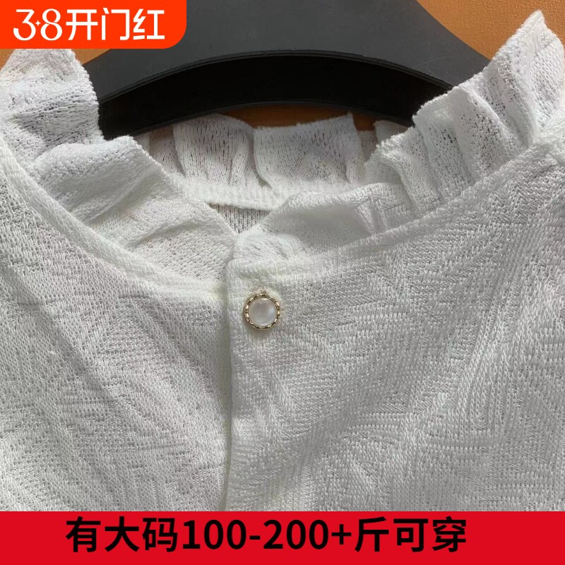 高级感大码精仿羊毛衬衫女轻奢内搭打底西装针织背心上衣花边无袖