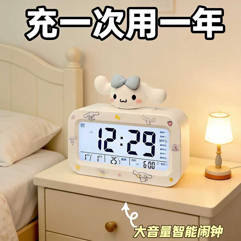 2026新款强力叫醒学生专用闹钟起床神器儿童高中生宿舍钟表高颜值