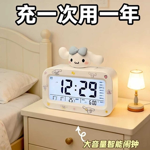 2026新款 强力叫醒学生专用闹钟起床神器儿童高中生宿舍钟表高颜值