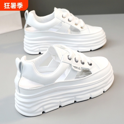 意尔康心选W3607新款镂空凉鞋女2023夏季内增高透气厚底休闲鞋小