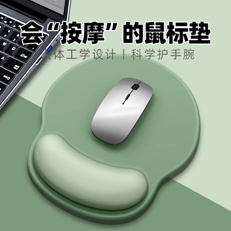 鼠标垫护手腕创意女生护腕垫防腱鞘炎办公滑鼠记忆棉硅胶防滑垫男,电脑硬件/显示器/电脑周边,鼠标垫/贴/腕垫,淘宝优惠券,粉丝福利购,淘宝优惠卷