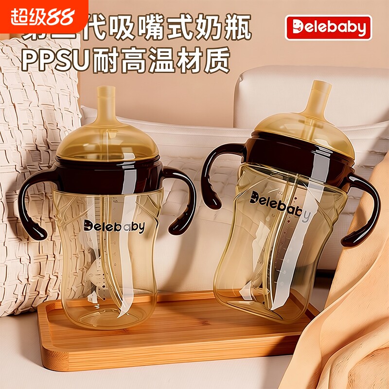 世喜儿童适用300ml吸管杯图片
