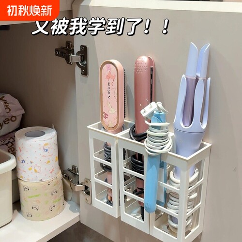 浴室吸盘卷发棒收纳置物架