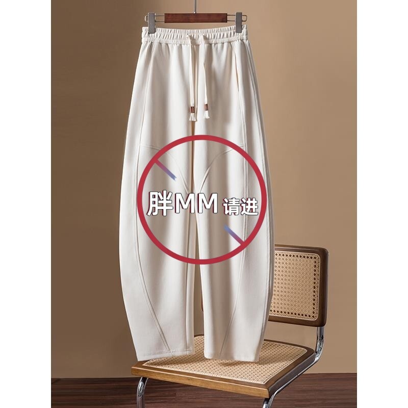 休闲哈伦卫裤女春秋款2025新款欧货爆款弯刀裤大码宽松镰刀香蕉裤