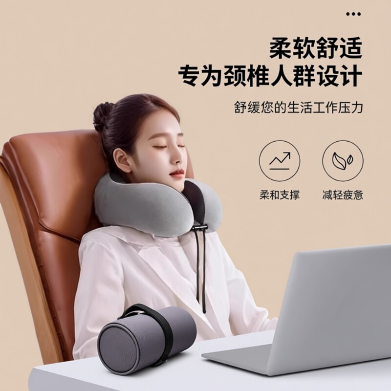 记忆棉u型枕旅行护颈枕飞机睡觉枕头脖枕颈椎脖子靠枕u形枕便携