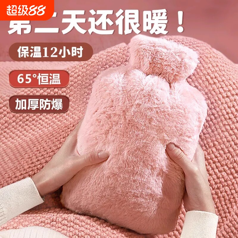 热水袋暖水袋注水大姨妈热敷暖肚子灌水暖手宝冲水暖手袋大号暖脚