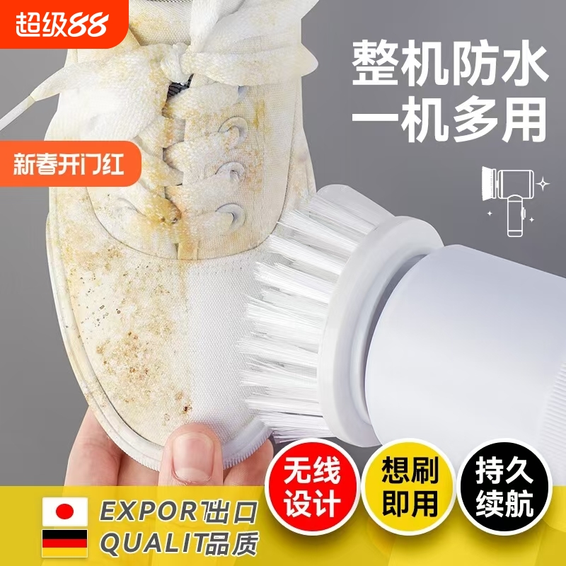 【可更换刷头】多功能清洁刷