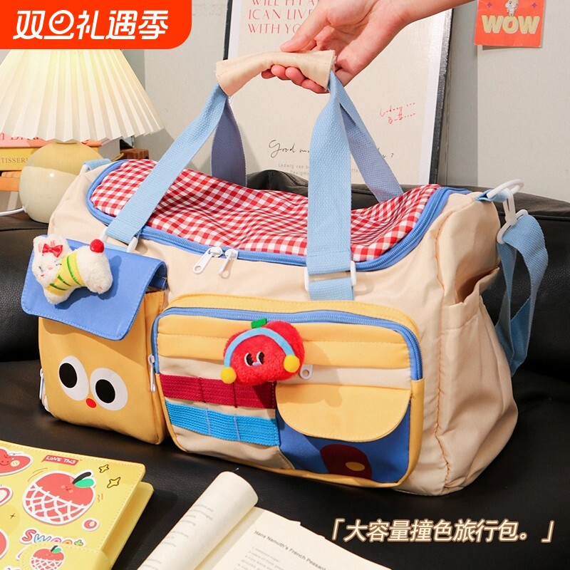 默默爱 短途旅行包女轻便行李袋大容量健身包手提包待产包收纳袋