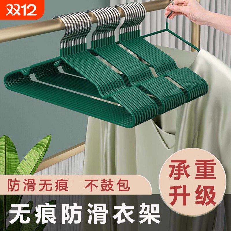 衣架家用无痕衣架肩角防滑宿舍晾衣架子加粗凉晒衣服撑晾衣服架子