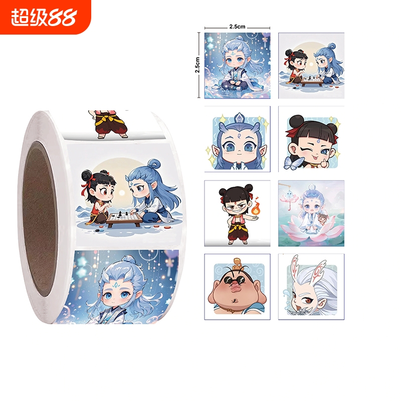 哪吒2魔童卷卷贴纸哪吒魔童敖丙