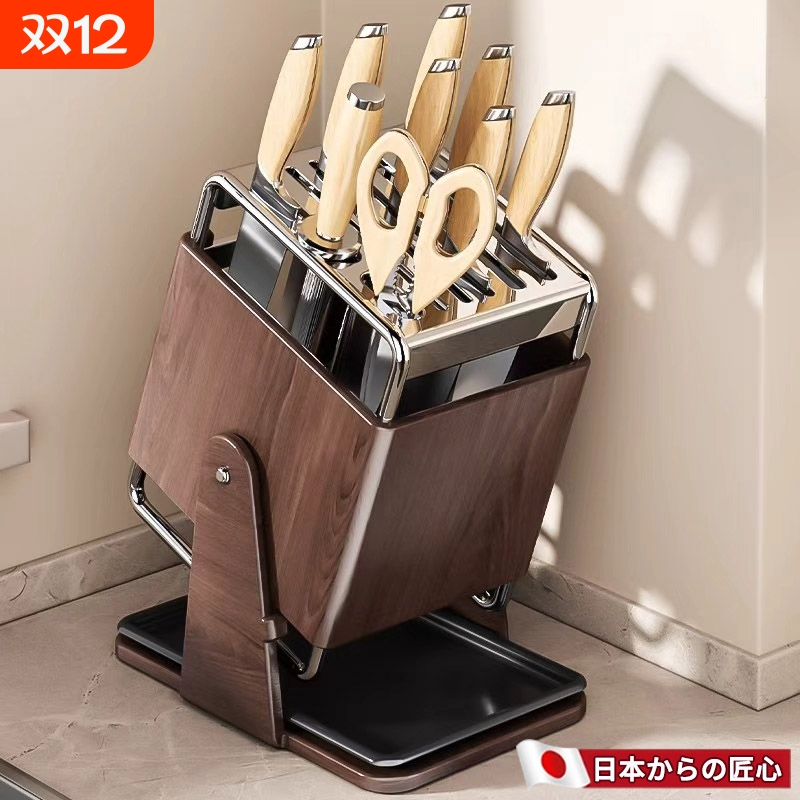 不锈钢多功能刀架防霉防潮